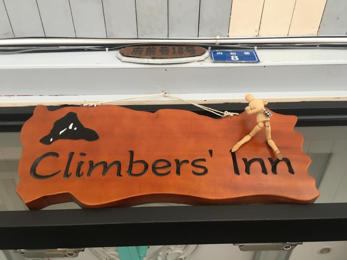 Climbers Inn Dương Sóc Ngoại thất bức ảnh
